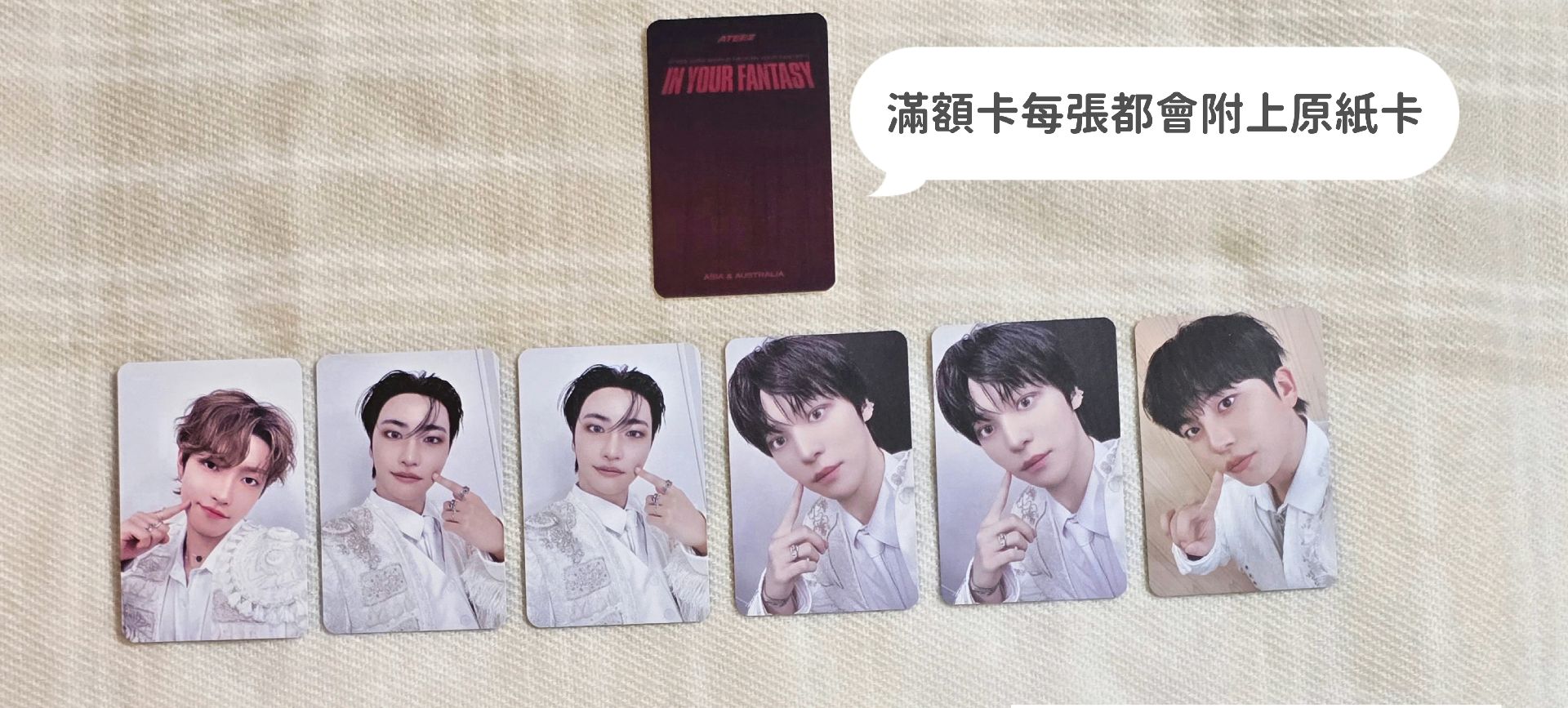 IYF演唱會周邊滿額卡（兩張一組）