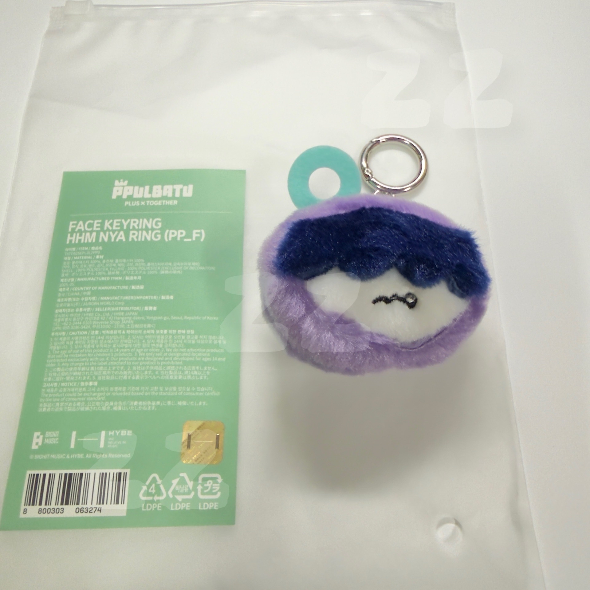 來顆芋泥口味的湯圓嗎（大頭哼呀寧）