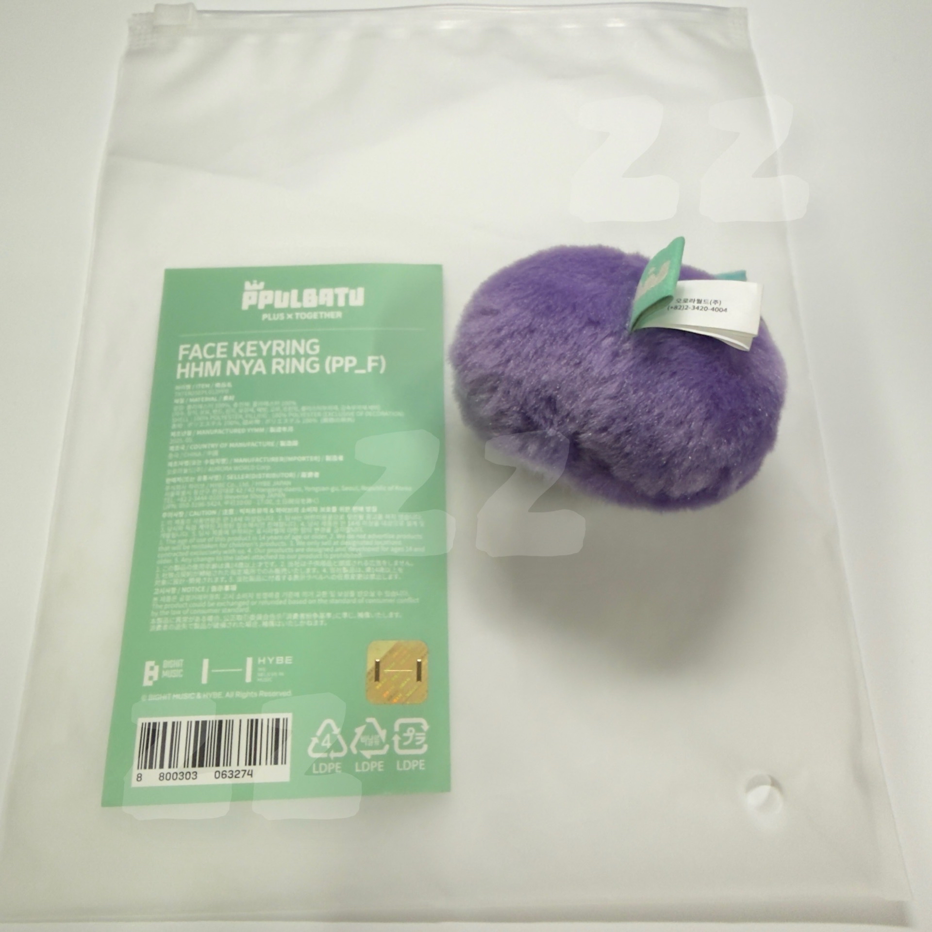 來顆芋泥口味的湯圓嗎（大頭哼呀寧）