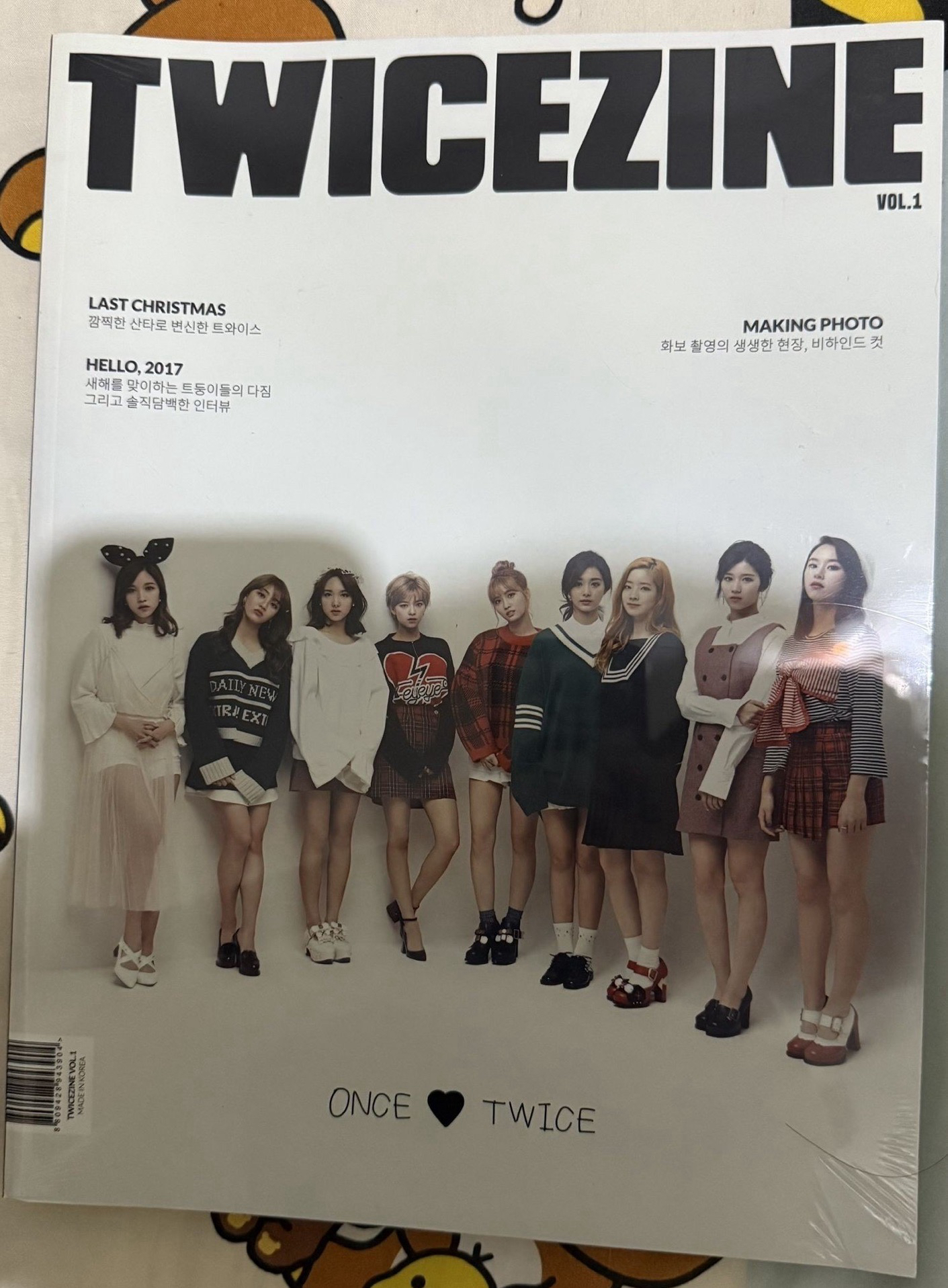 TWICEZINE  