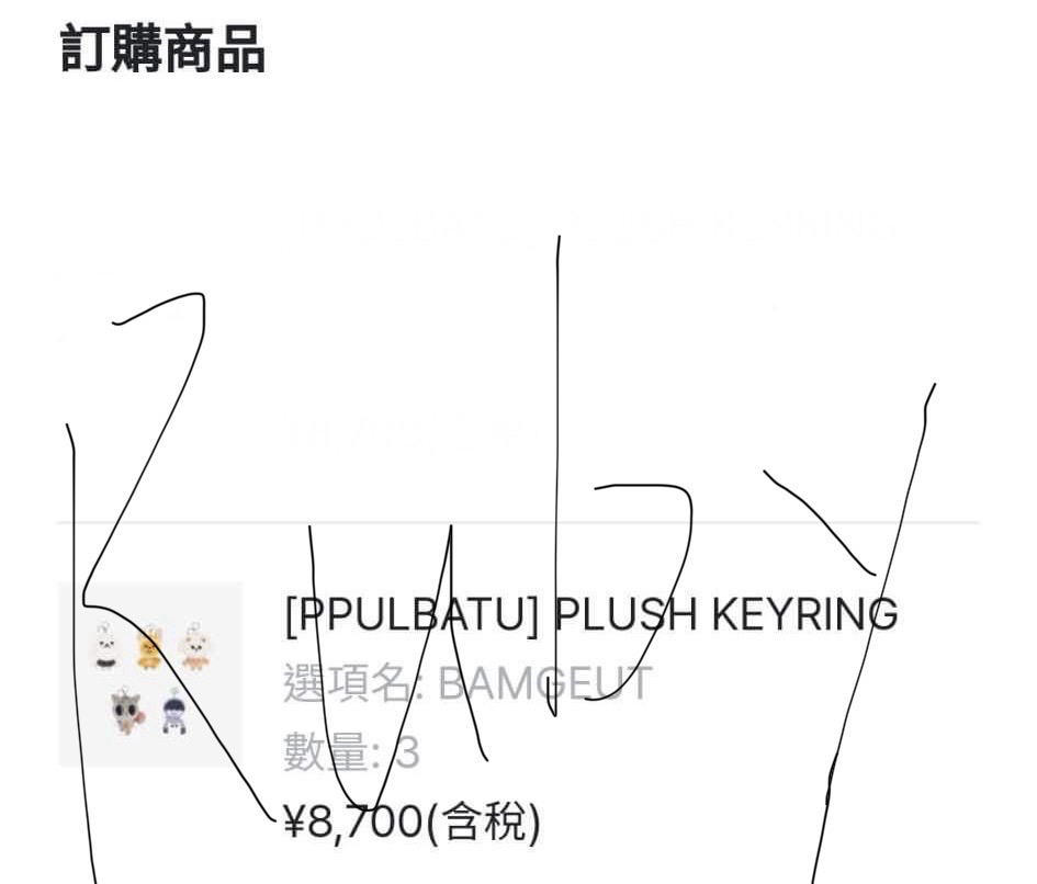 栗嘻 娃娃 站娃