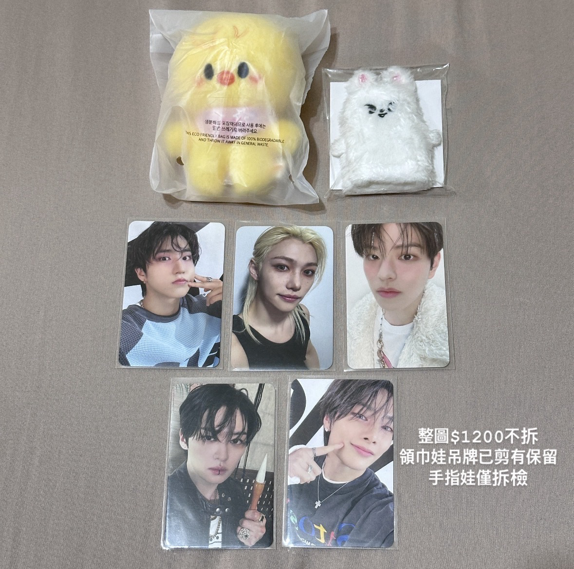 Stray Kids 捧臉娃/飯咪娃/領巾娃/手指娃/徽章