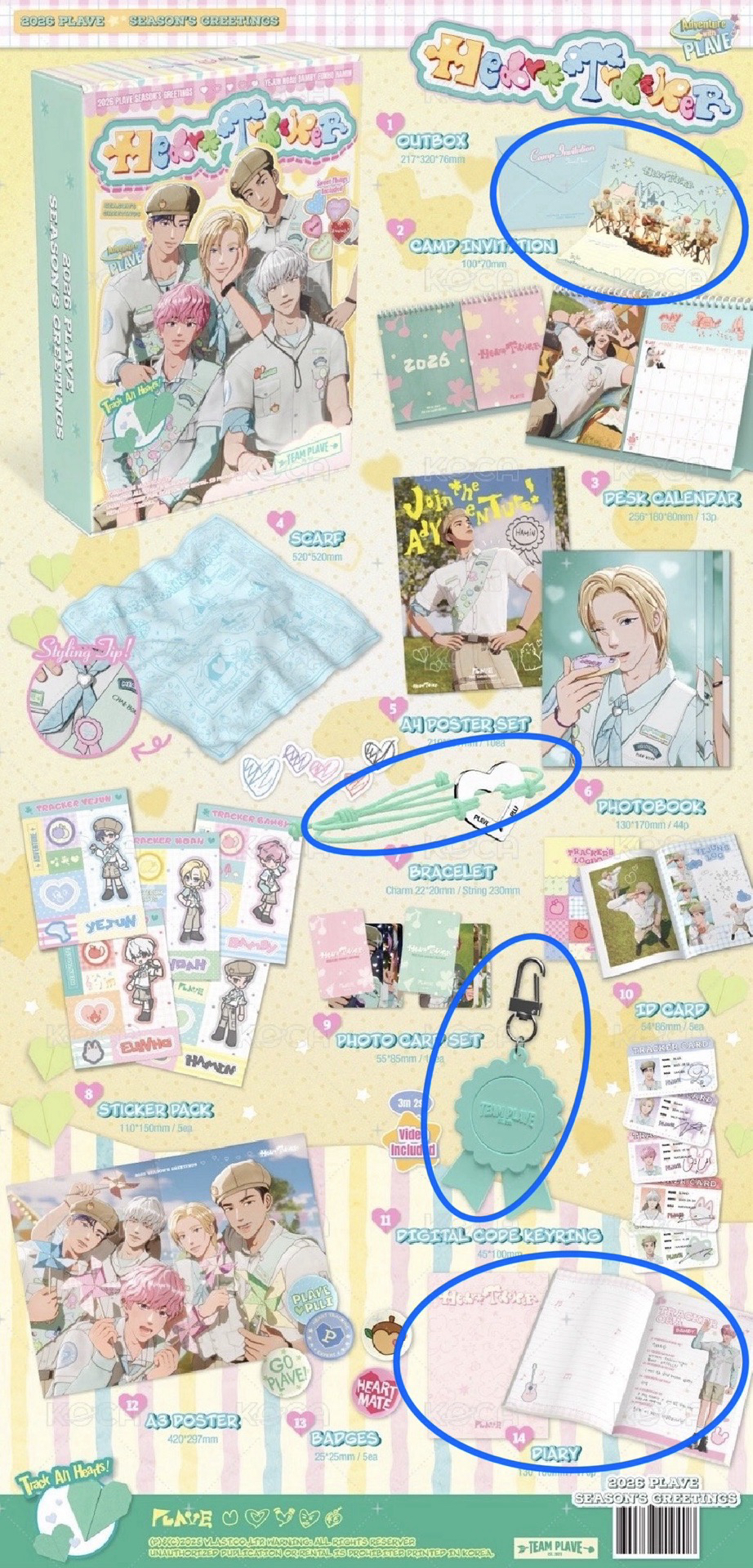 年曆 吊飾 手鍊 卡片 手札