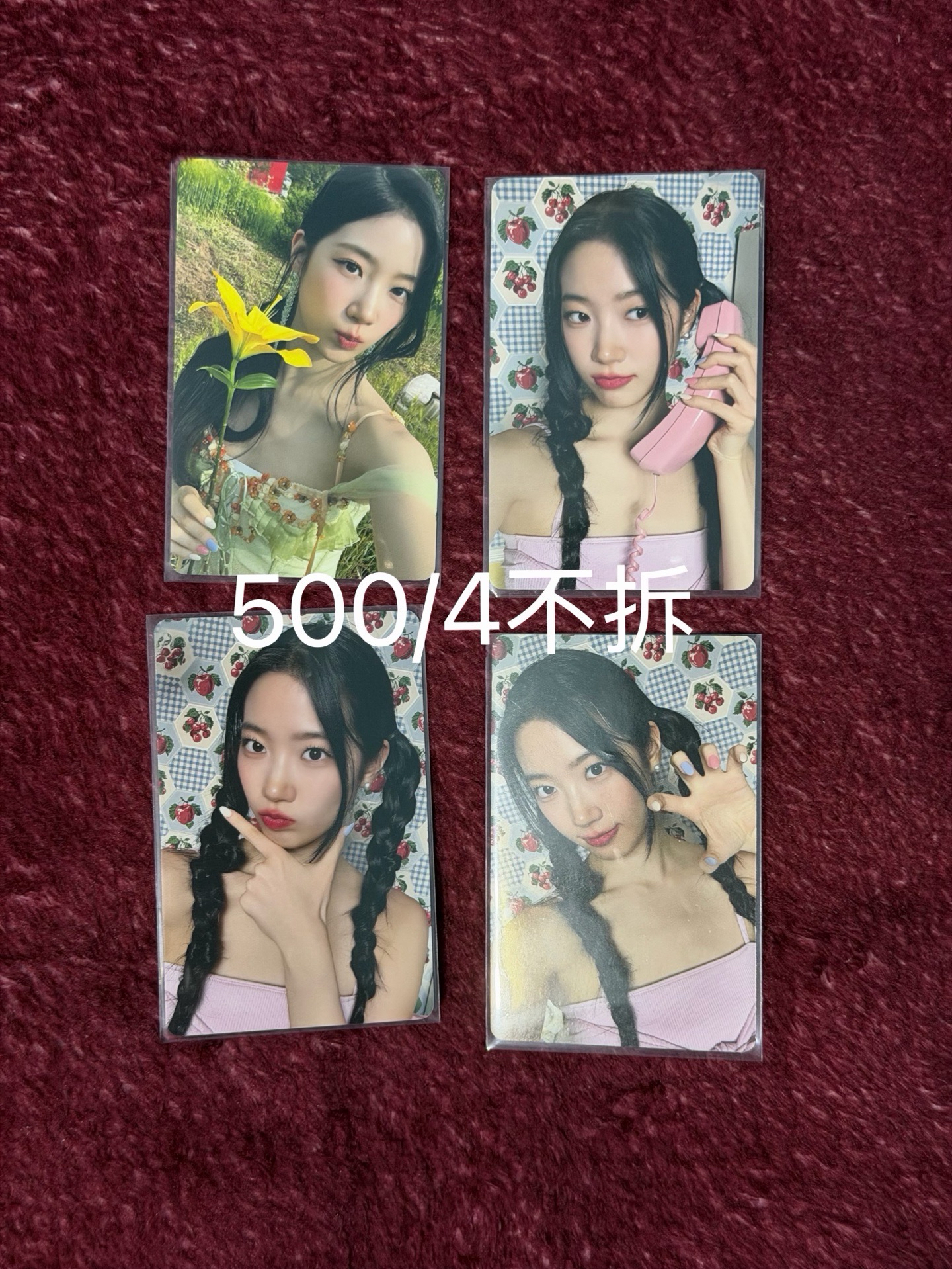 DICON 一葉、允真