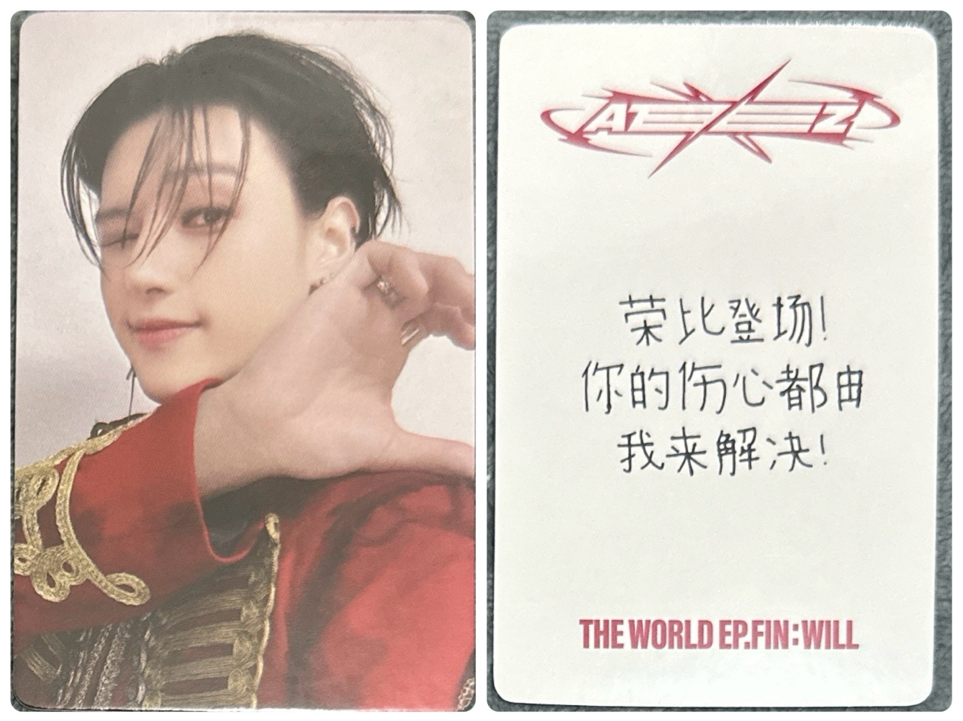 B3-Will_一直娛預購中文卡背（150）