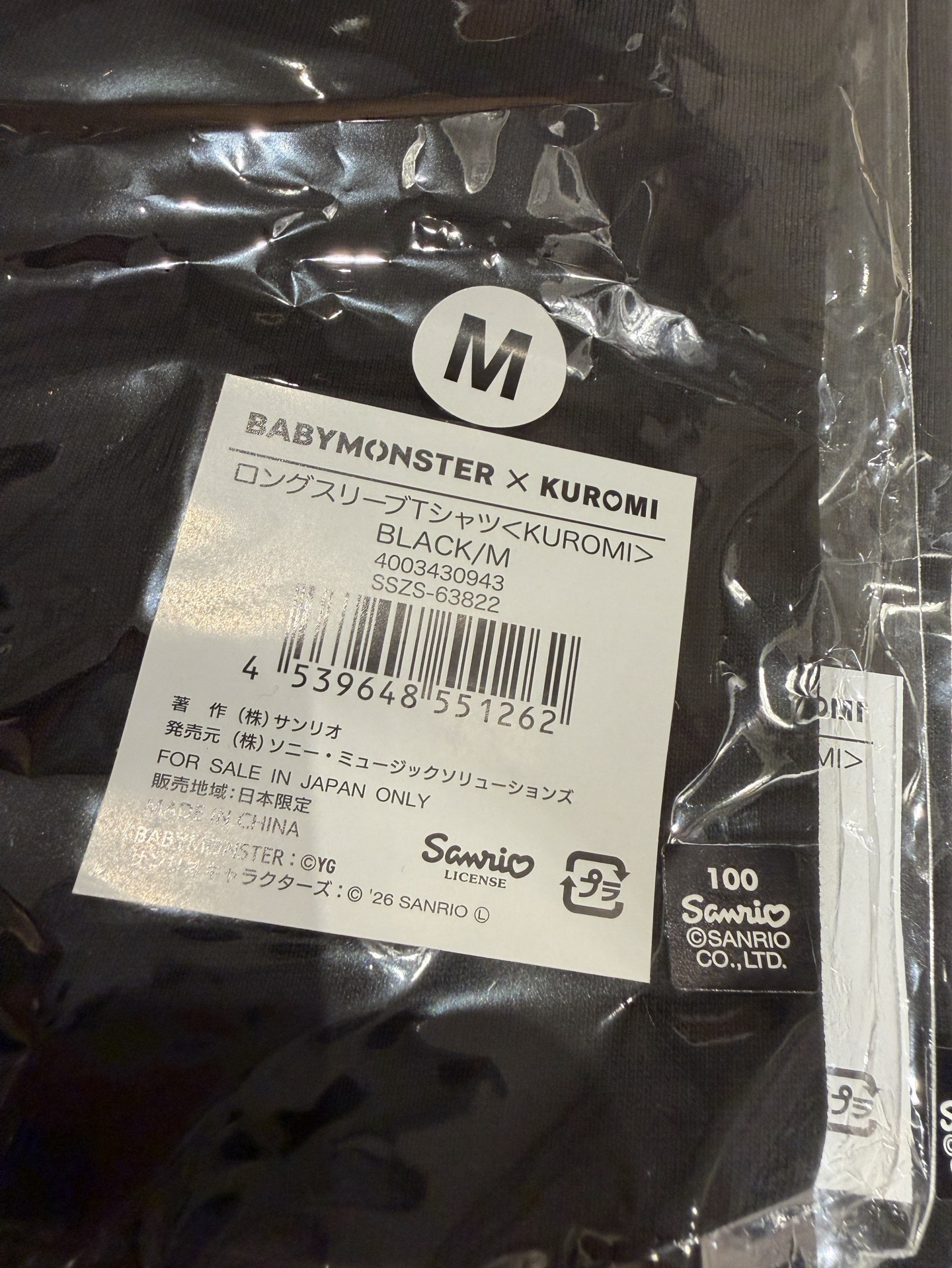 現貨-酷洛米-長袖上衣（M)