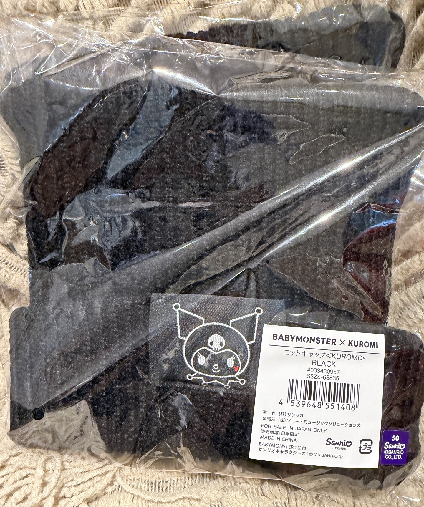 酷洛米-針織帽（黑/白）