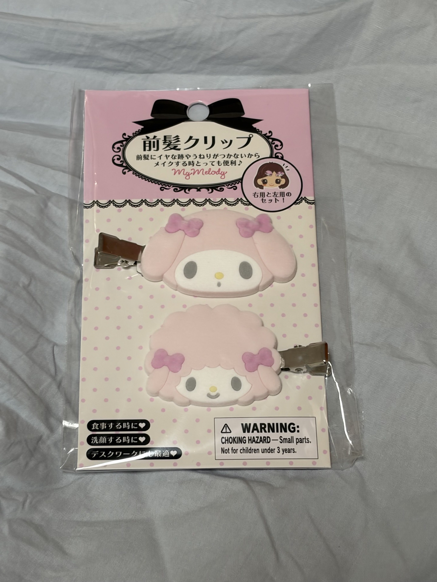 美樂蒂彼安諾植絨髮夾