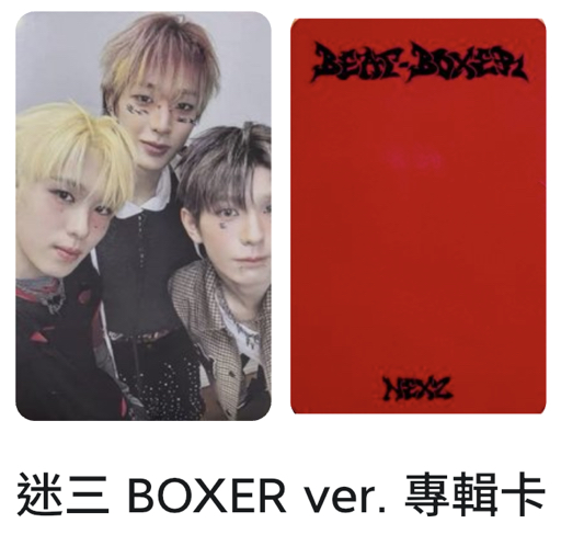 🐧🐿️🦦三人卡