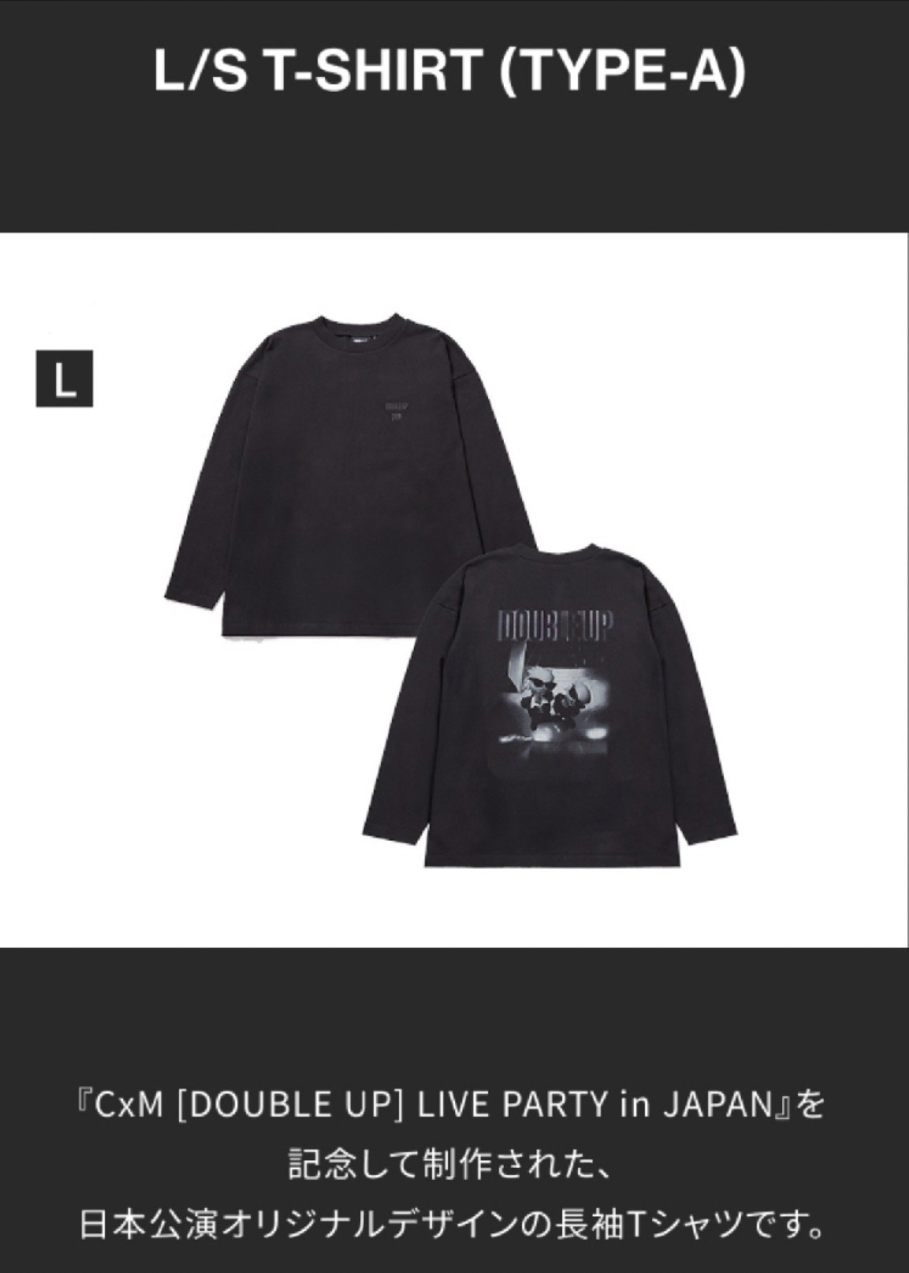 CxM 日本限定 長袖 A款 L