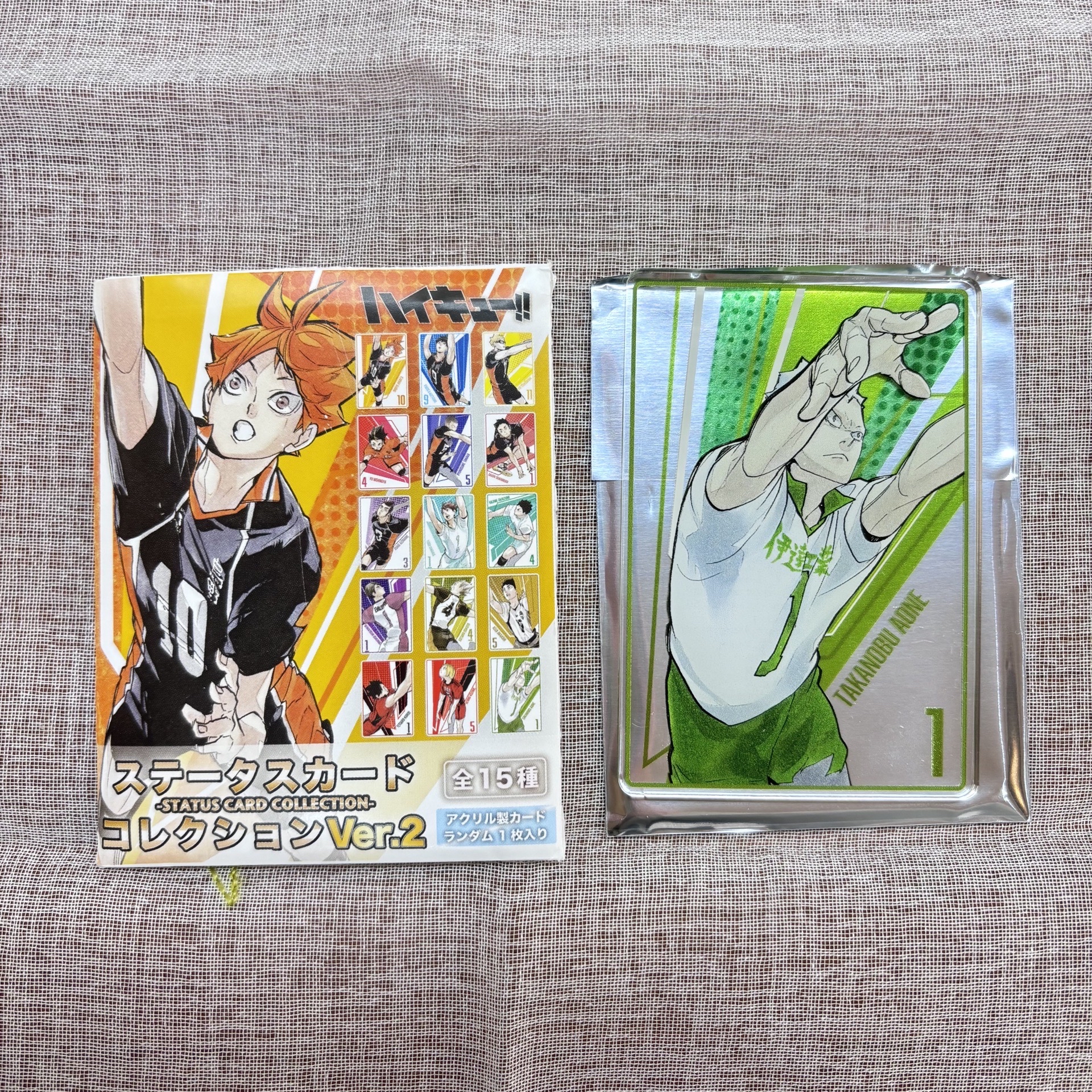 數據卡｜岩泉一小禮包、青根