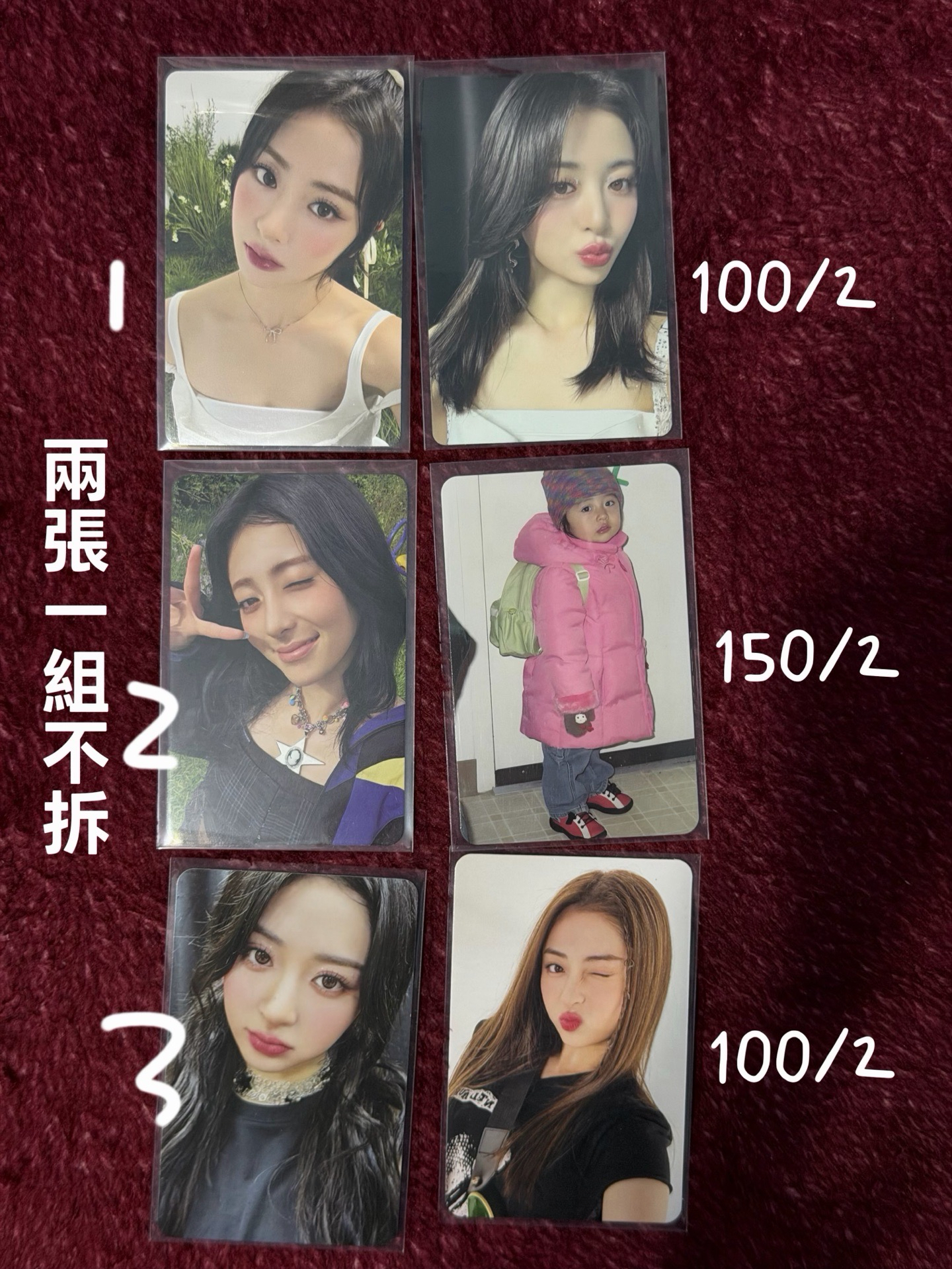 ⚪️兩張為一組不拆售