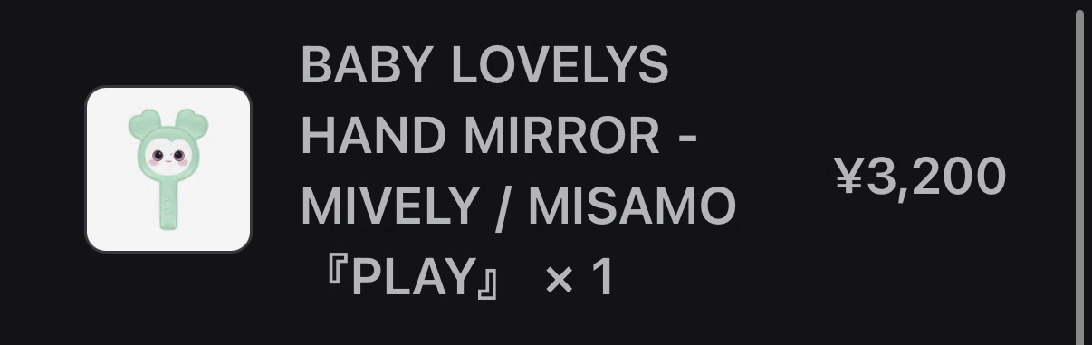 MINA PLAY試聽排隊周邊鏡子