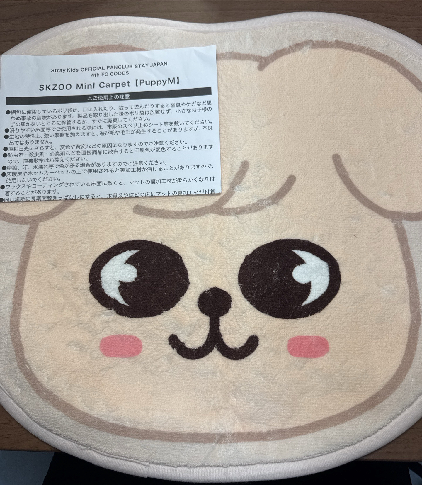 日本會員五週年地毯 PuppyM