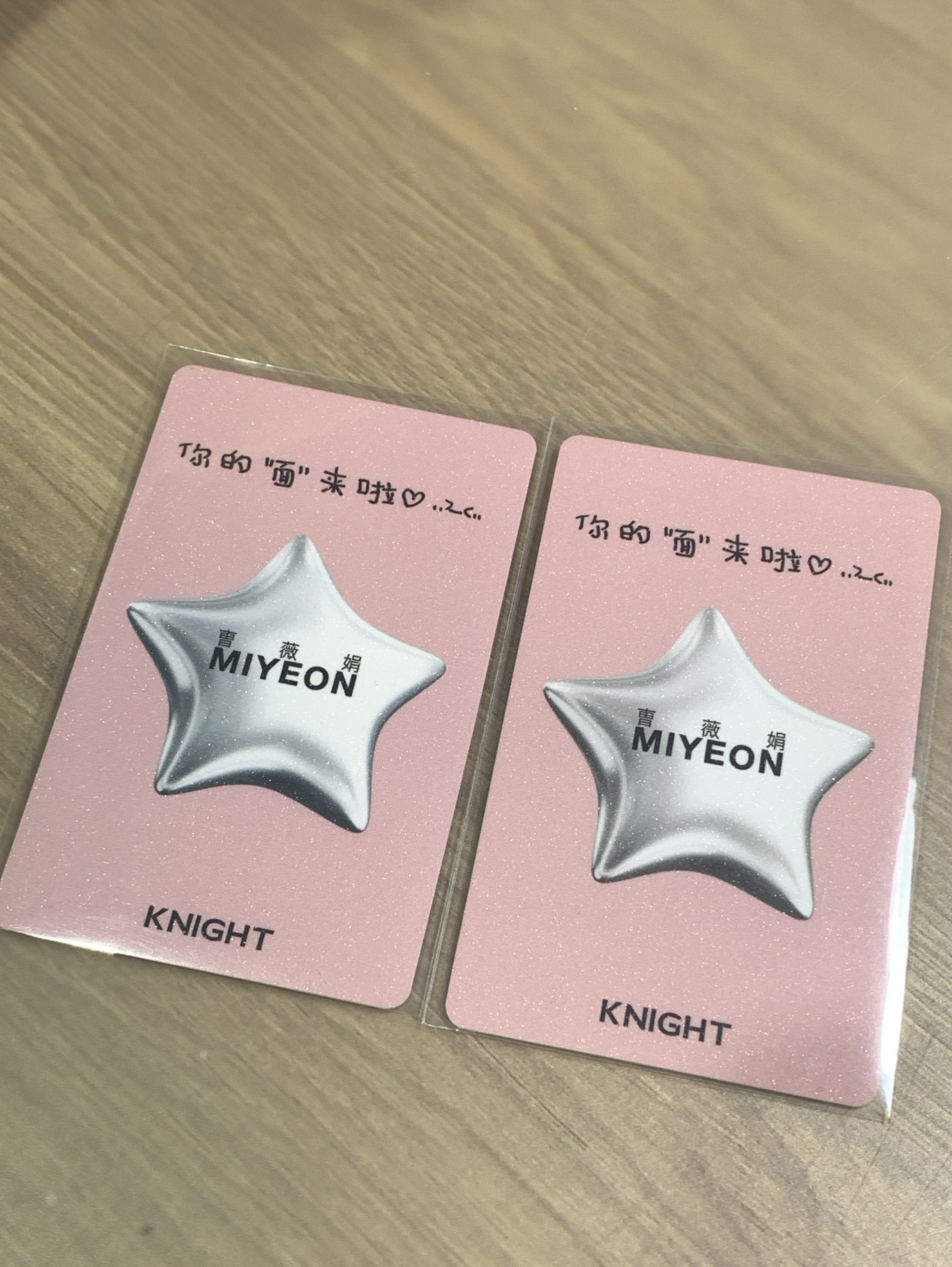 麵雜誌卡💗🤍中背