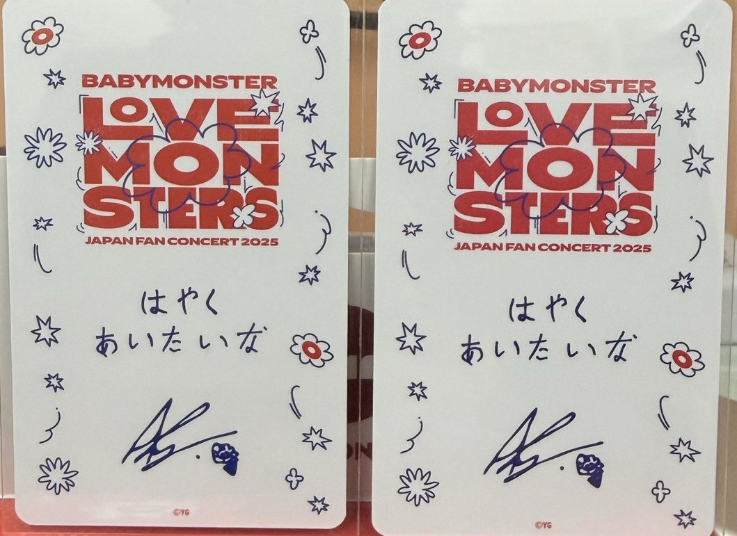 雅賢「THANKS MONSTIEZ 2026」快閃店 隨機卡 一套