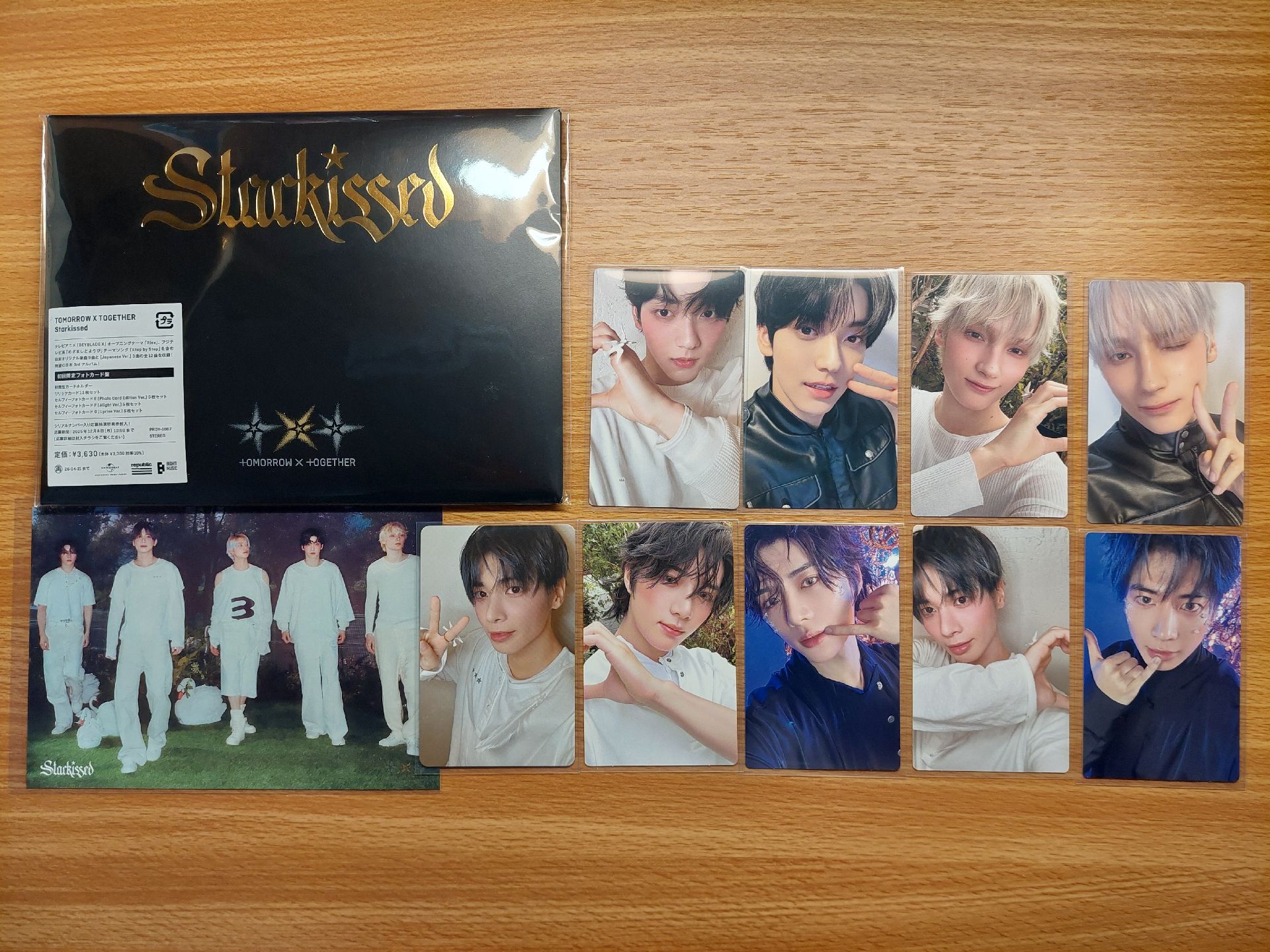 日專Starkissed 特別版