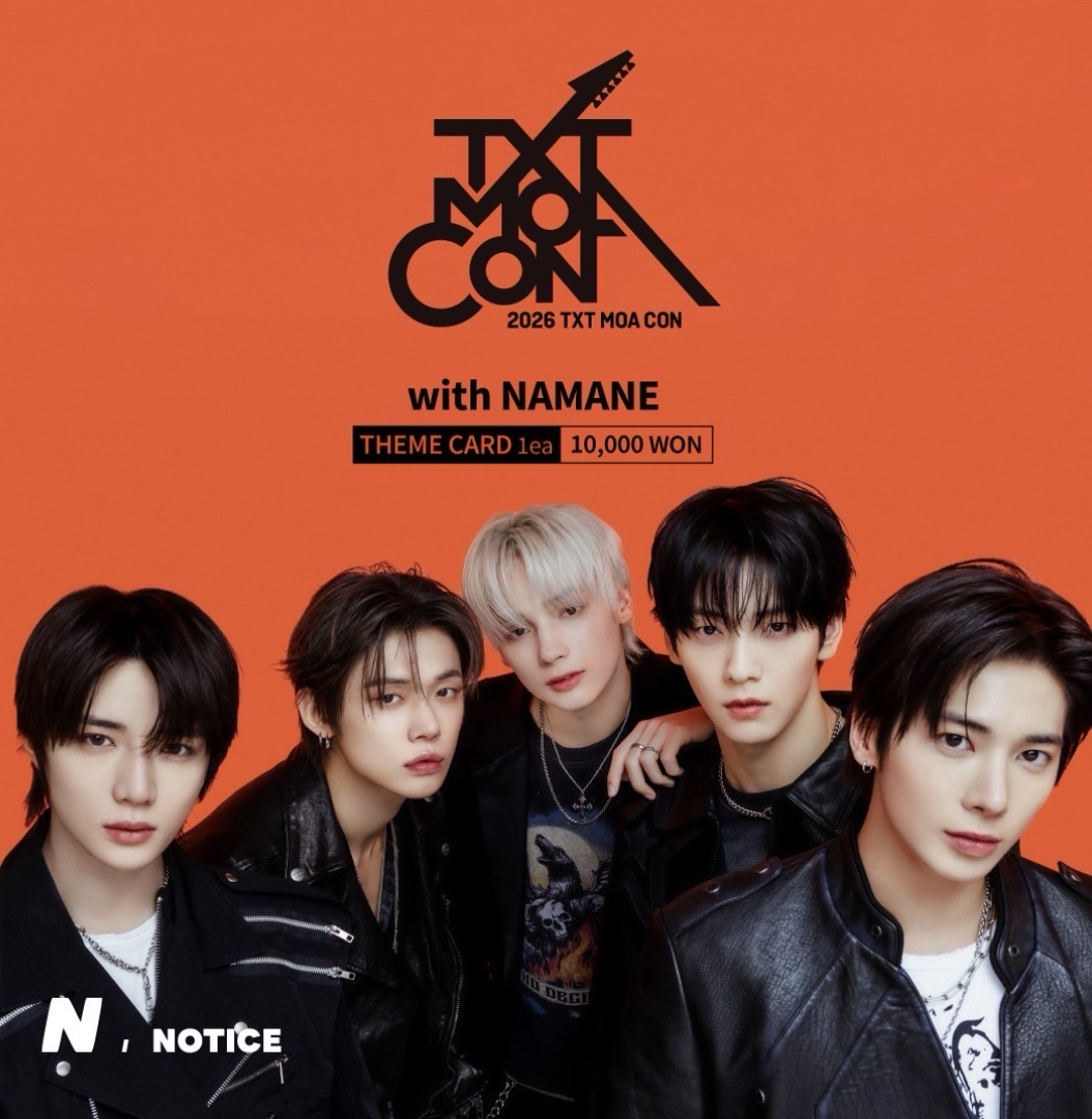 Namane MOA CON 交通卡 太顯