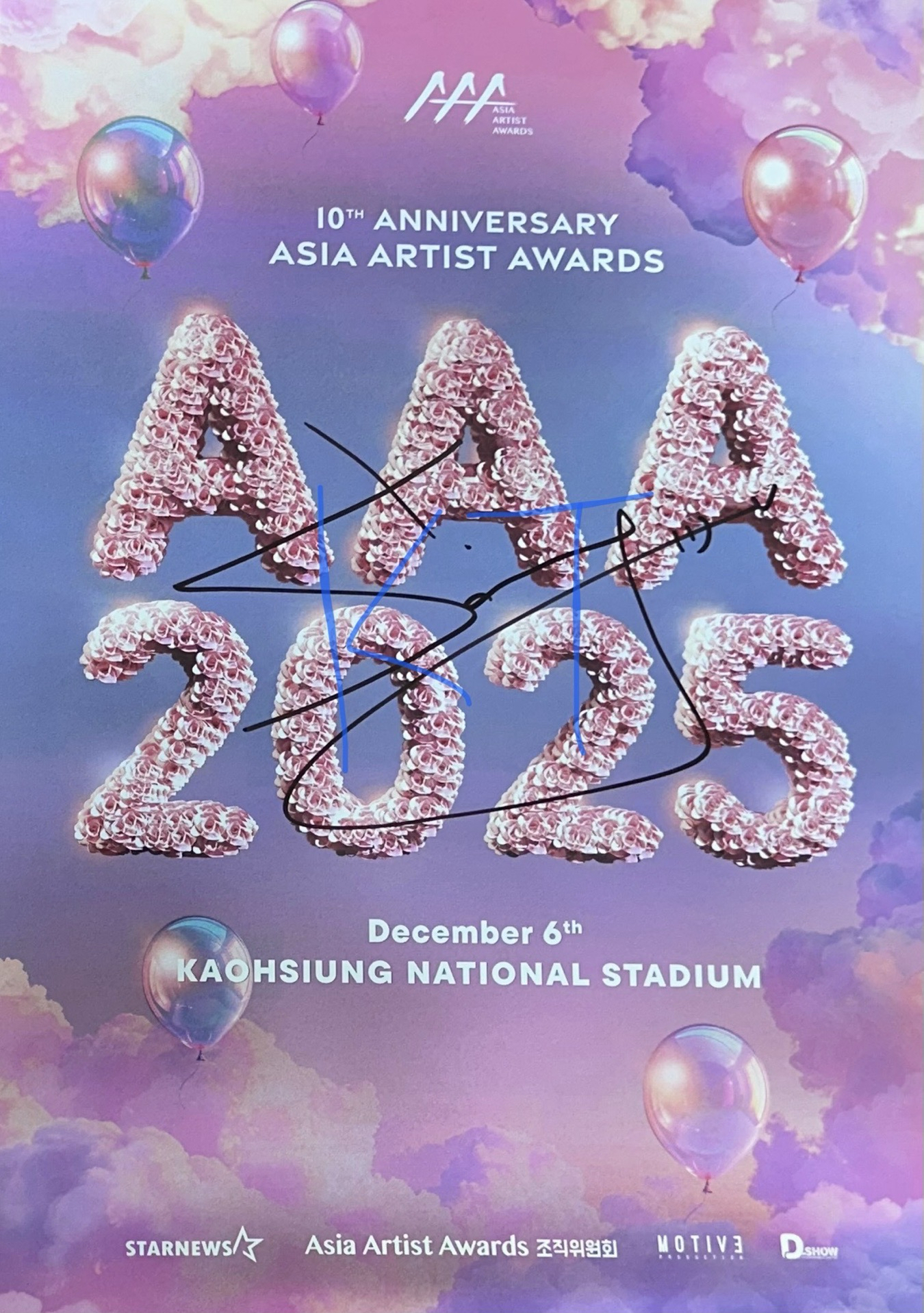 Cravity宋刑準 AAA簽名海報