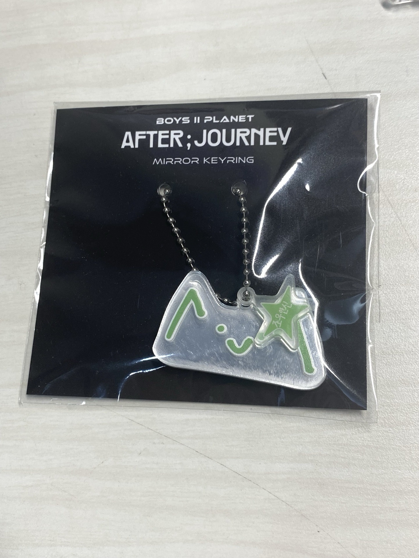 B2P展覽 周安信鑰匙圈吊飾 