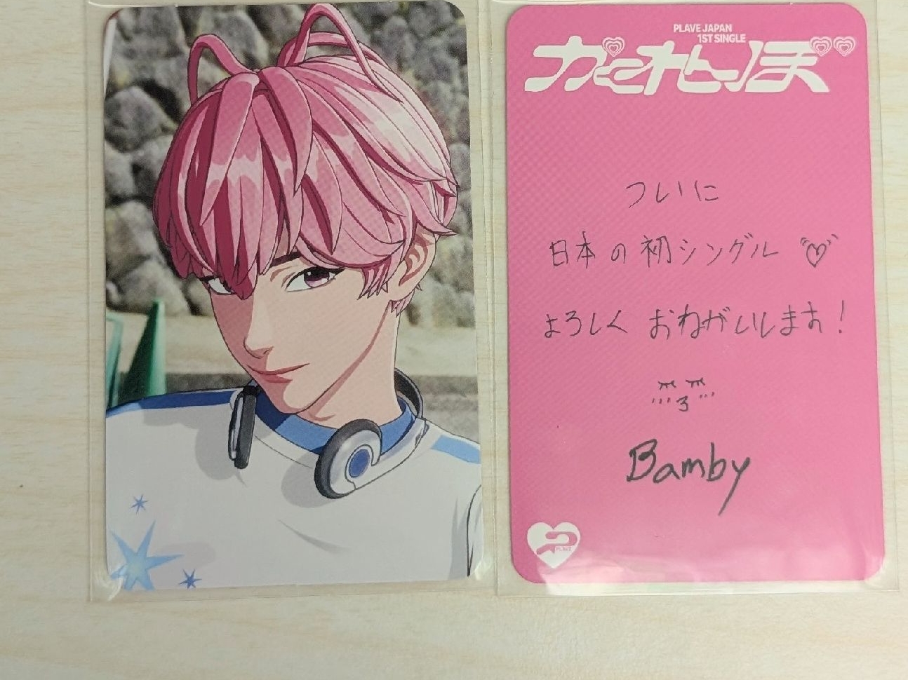 Plave 斑比日專專卡