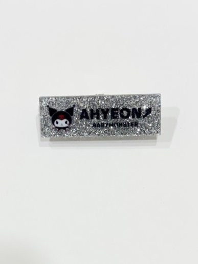 姓名牌銀色賢（多帶）