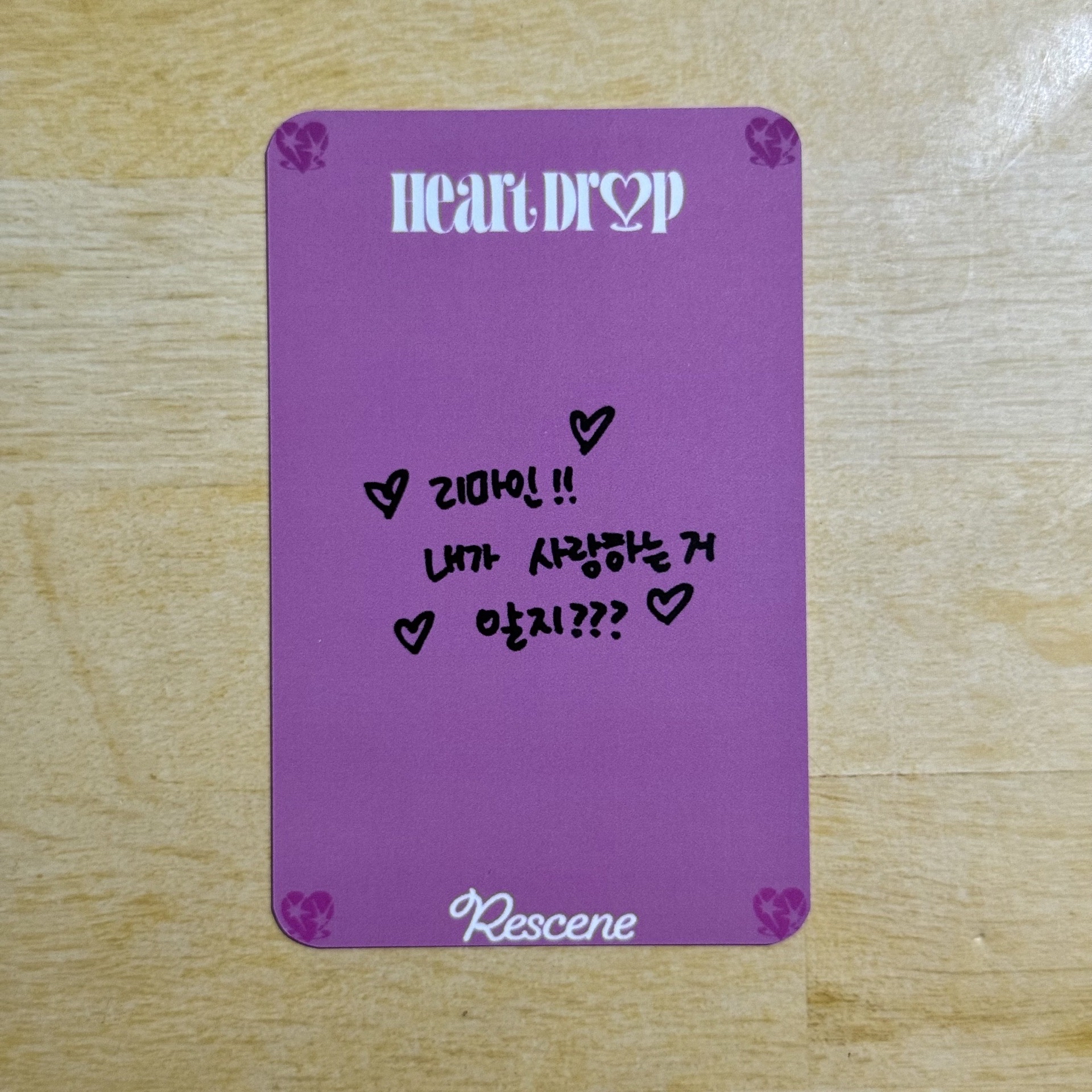 Lip bomb 第一週打歌卡 Zena