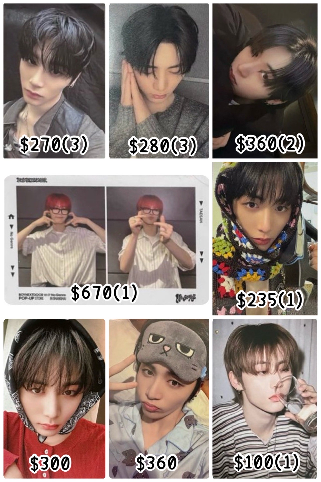 Boynextdoor 泰山熱卡