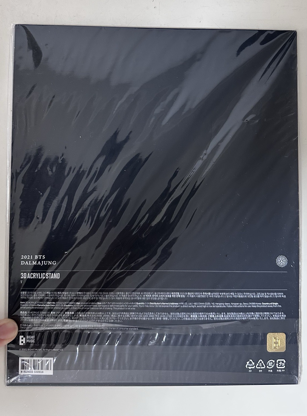 官方周邊 2021中秋節