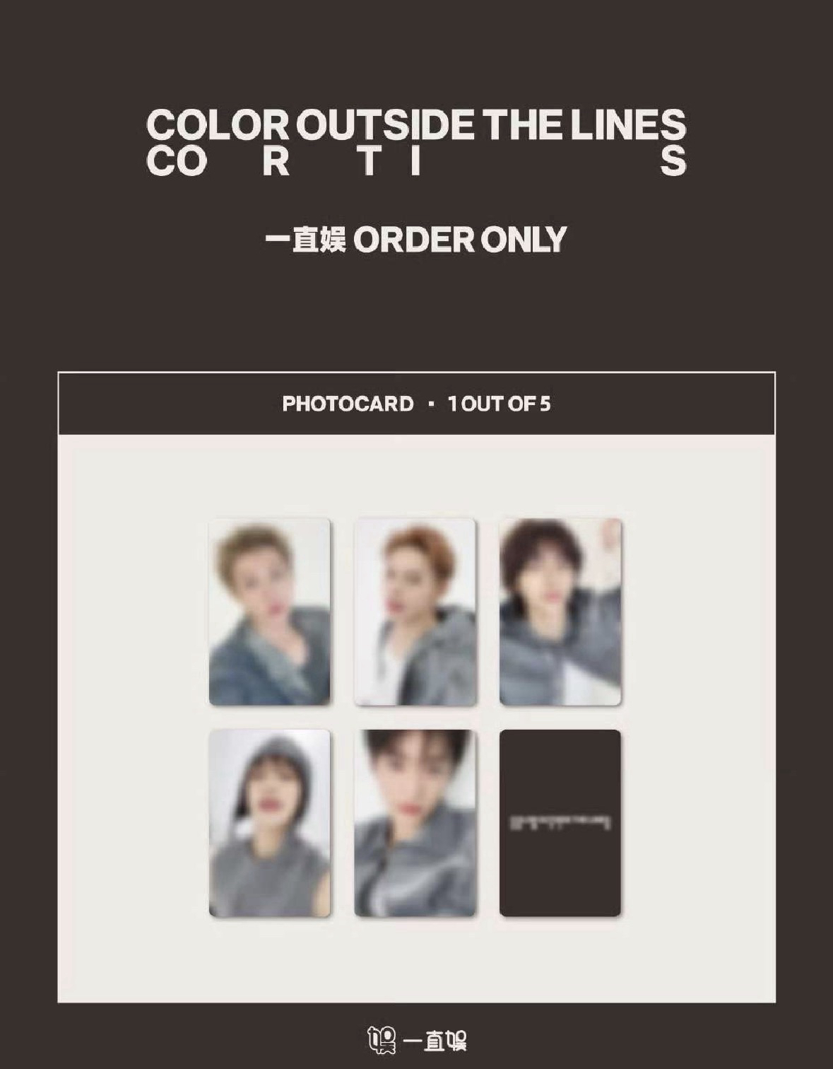 一直娛簽售3.0玹