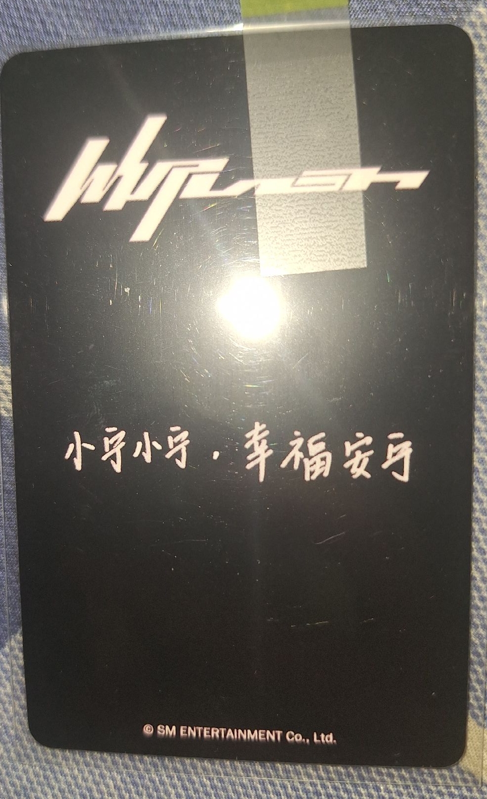 Whiplash kms 特典卡 中背