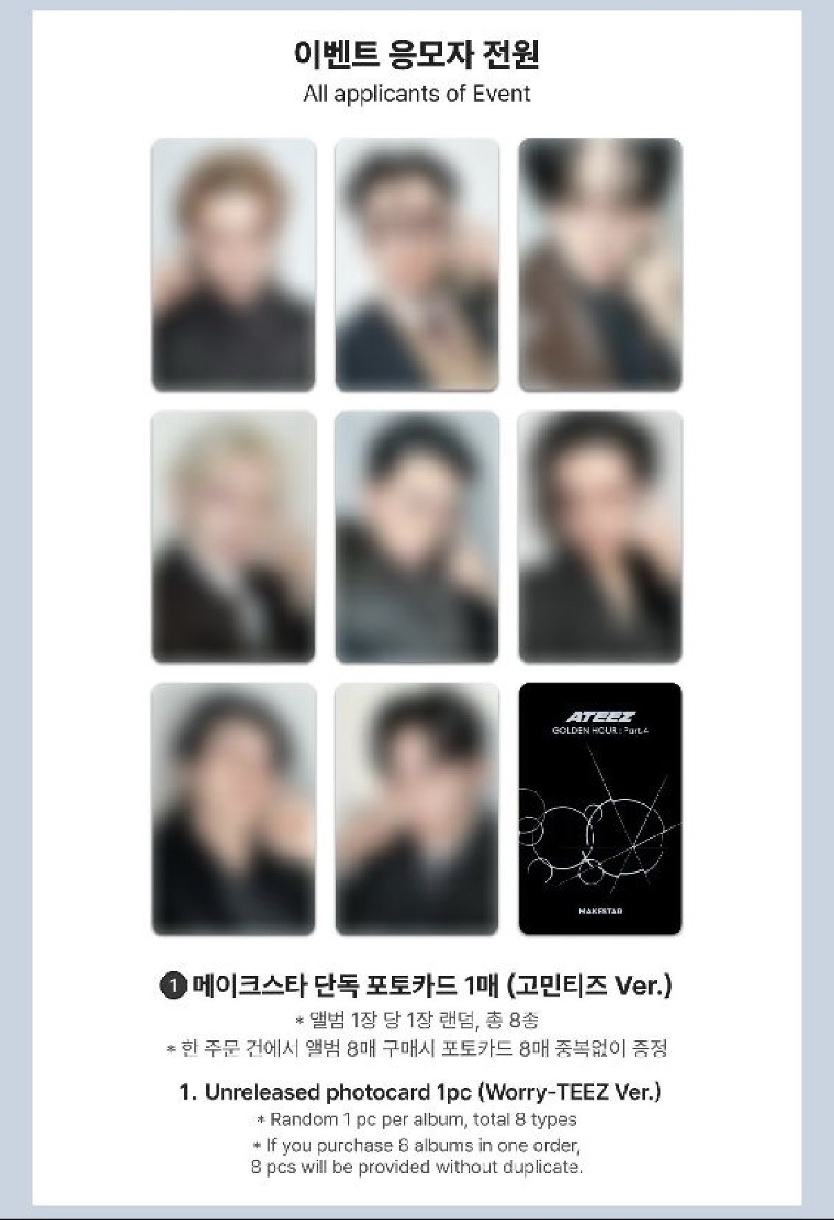 ms 星化 worry ver.