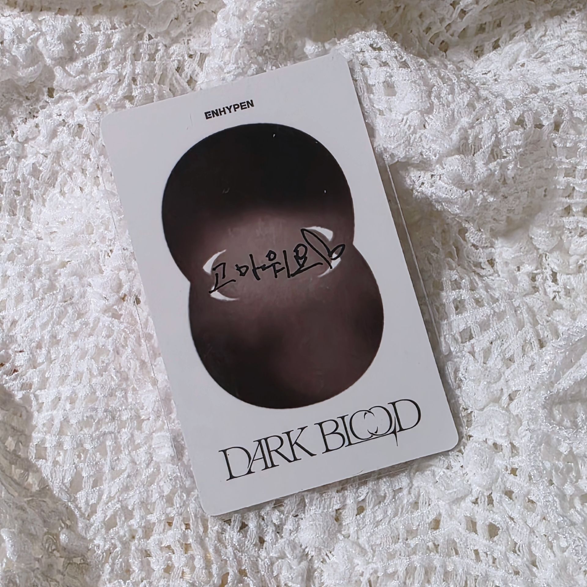 車撞到我叫車禍 你撞到我叫誘惑