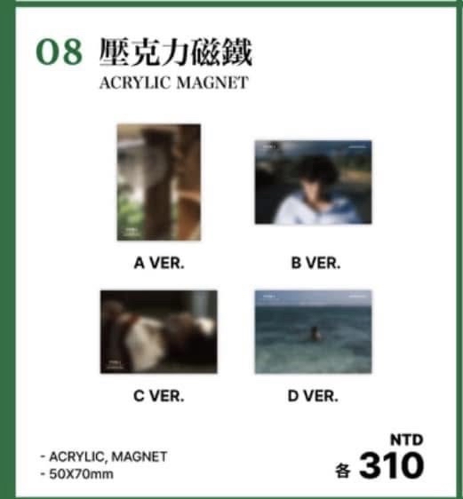 泰亨TYPE 1 展覽壓克力磁鐵 A VER
