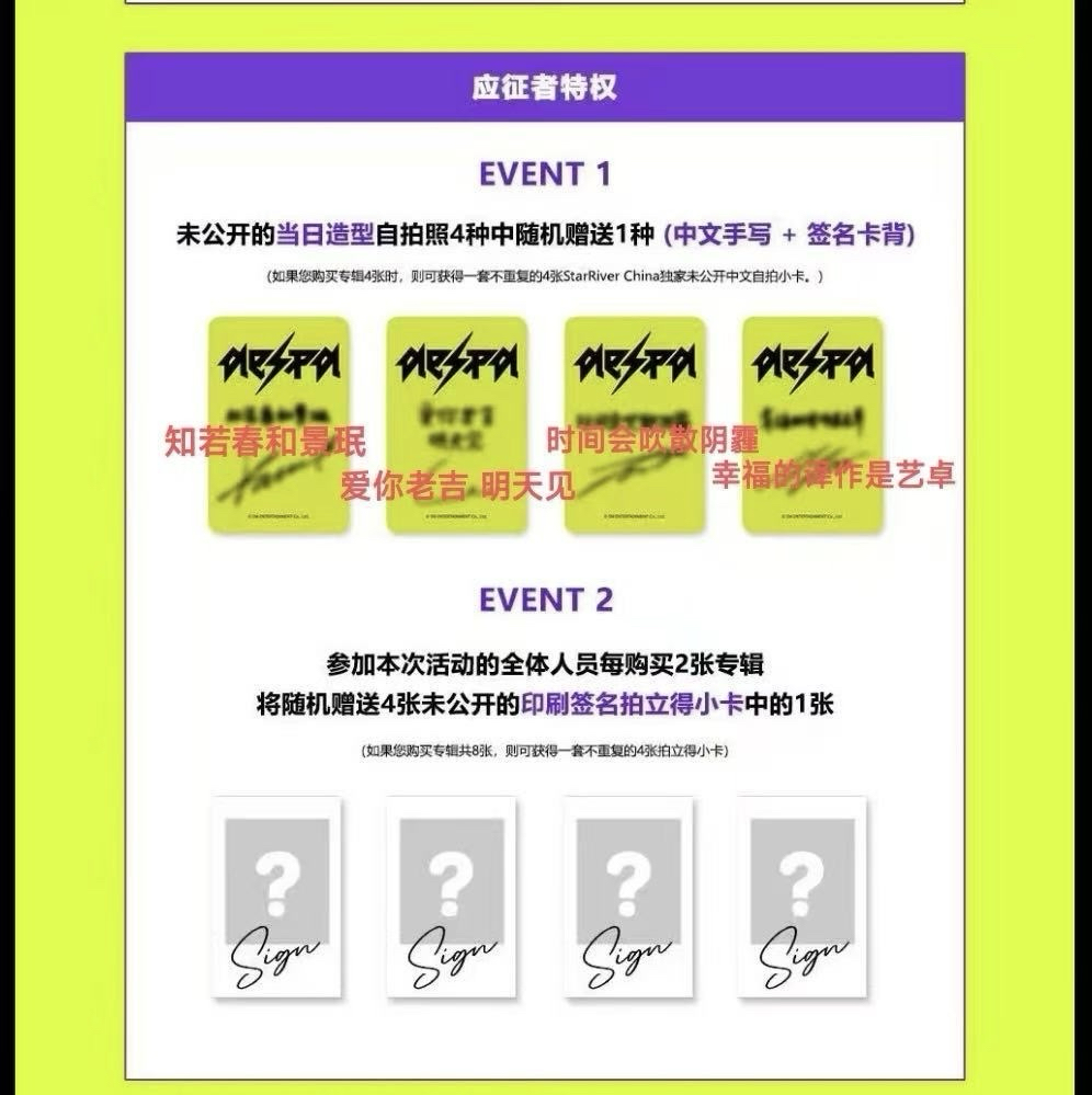 星河簽售2.0 柚吉寧