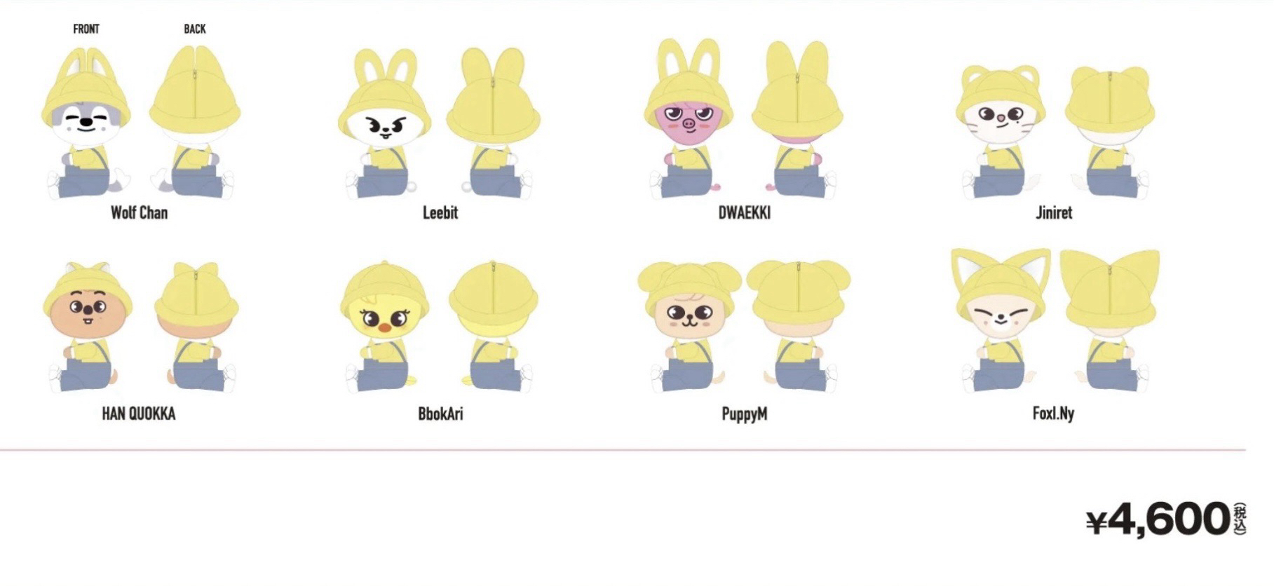 快閃店 幼稚園側背寶寶娃（直出）