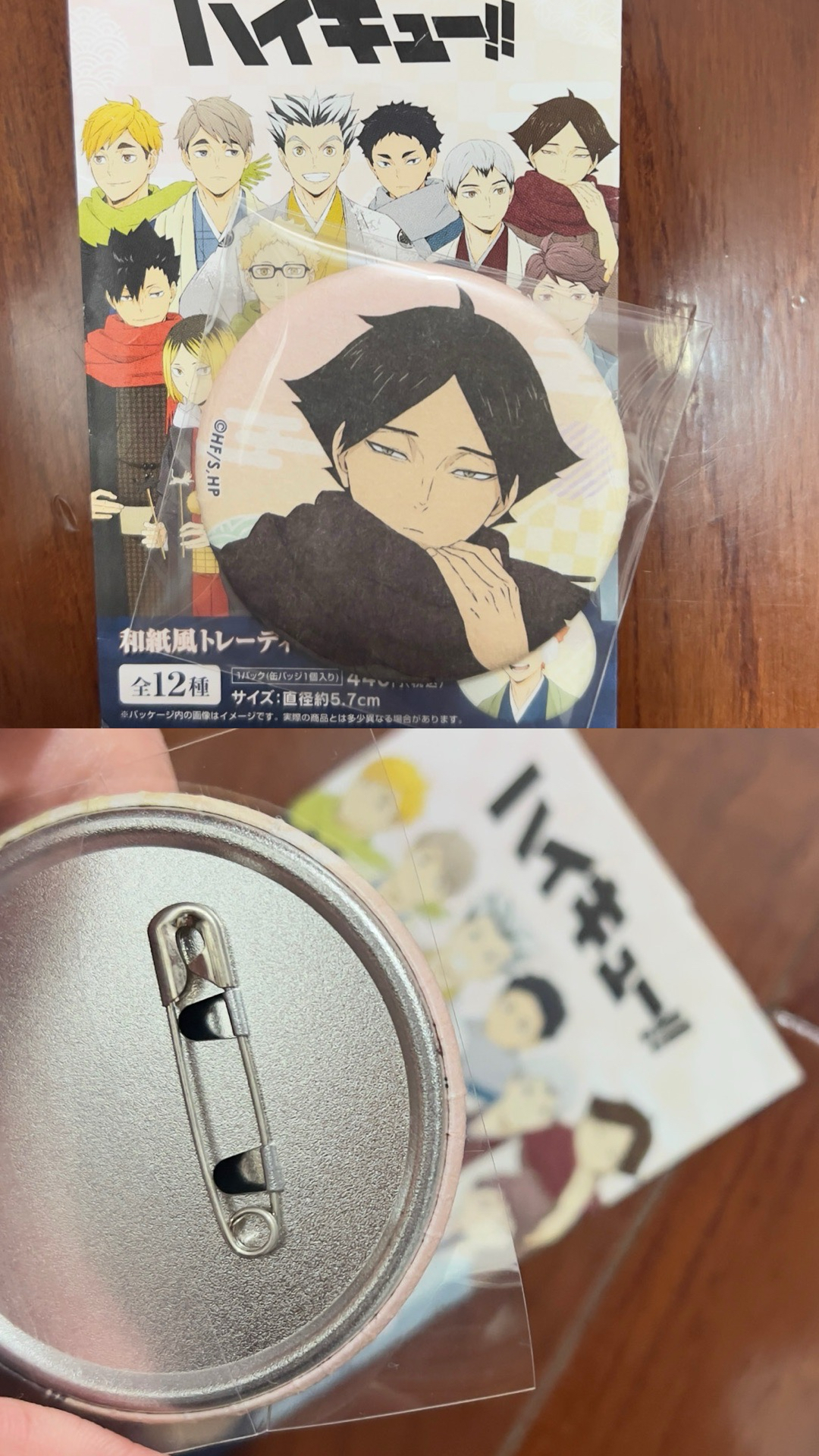 角名和服紙徽（有銹）