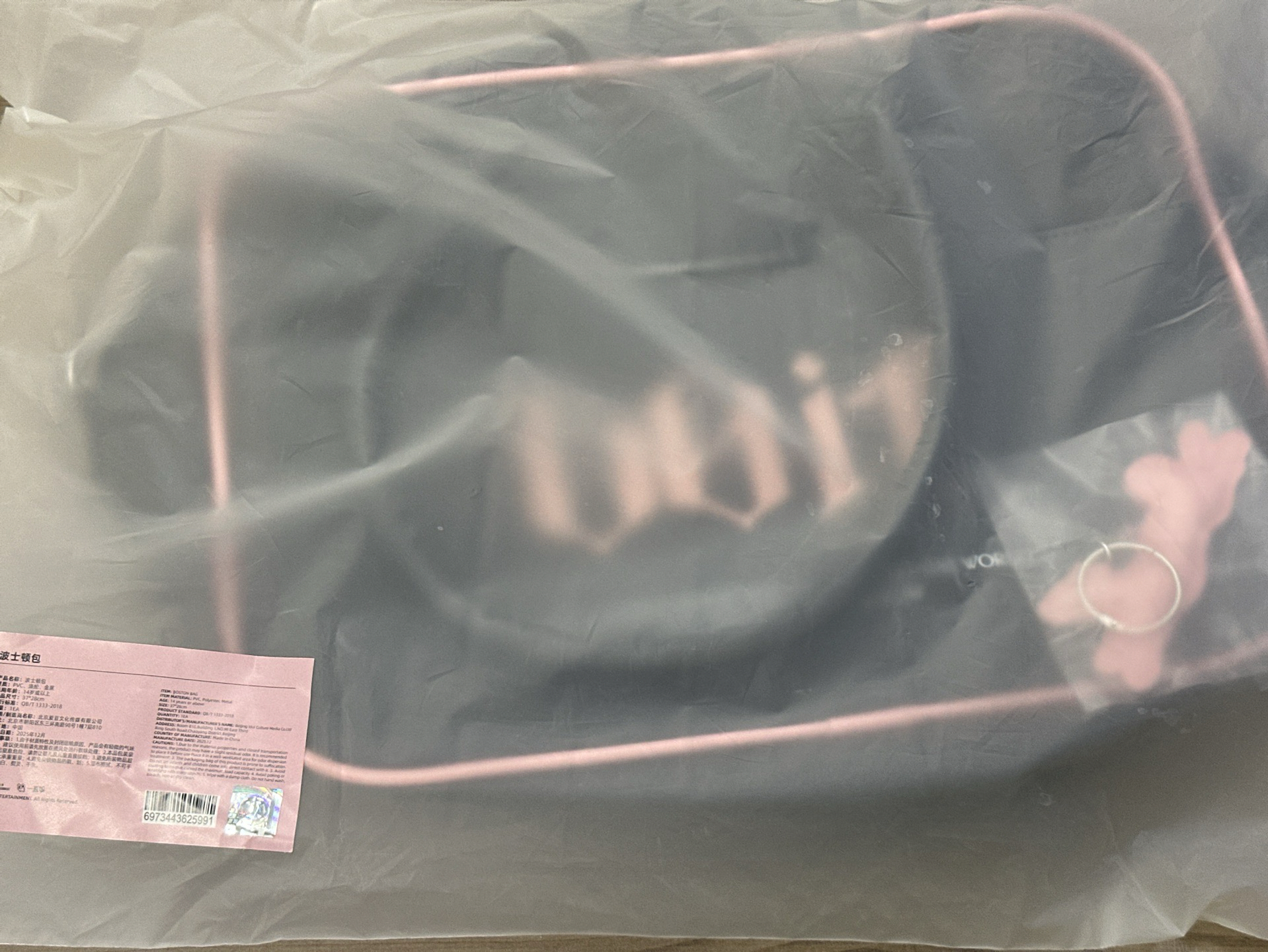 全新未拆不含卡