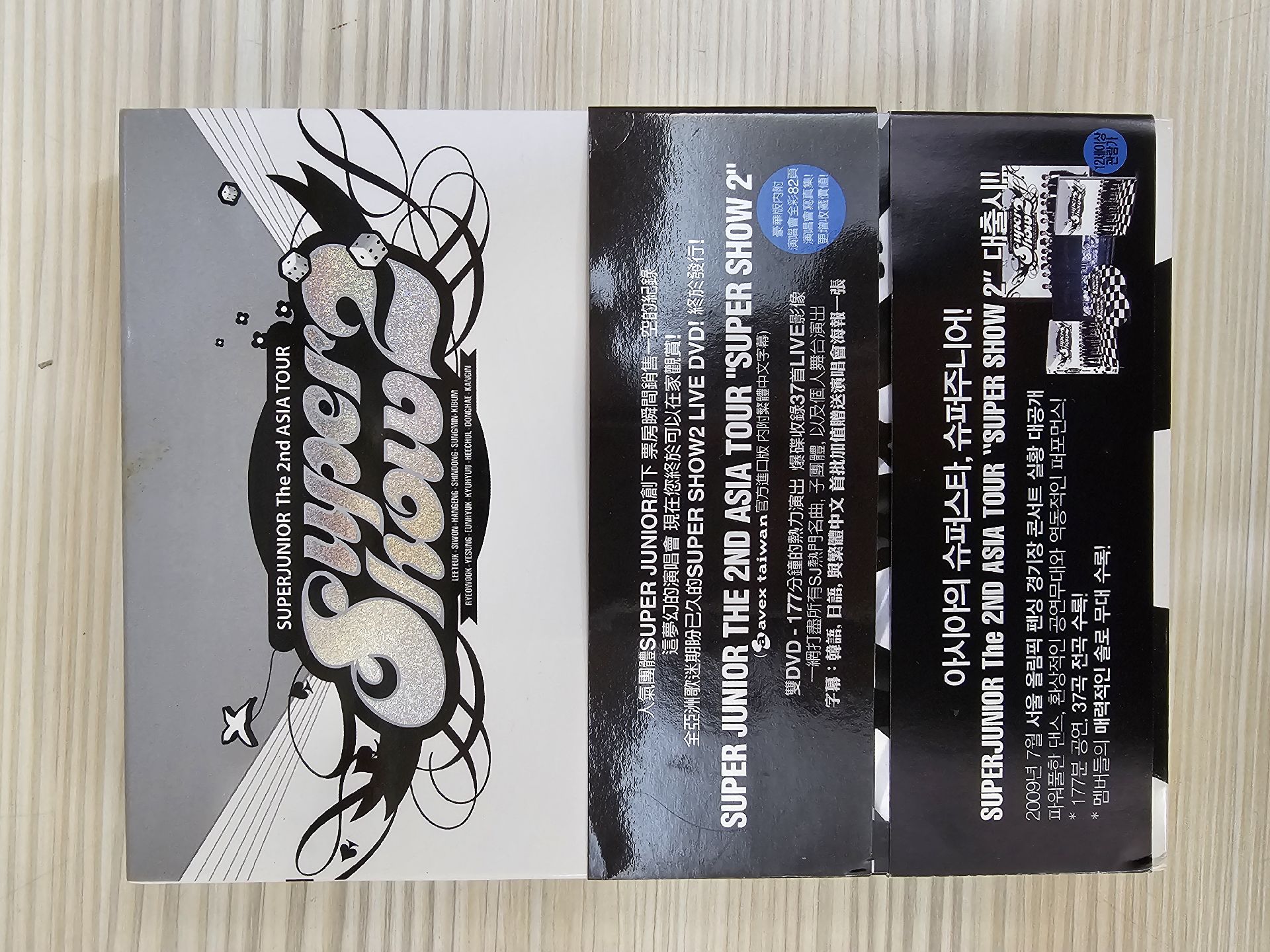 Super junior super show 2DVD+CD