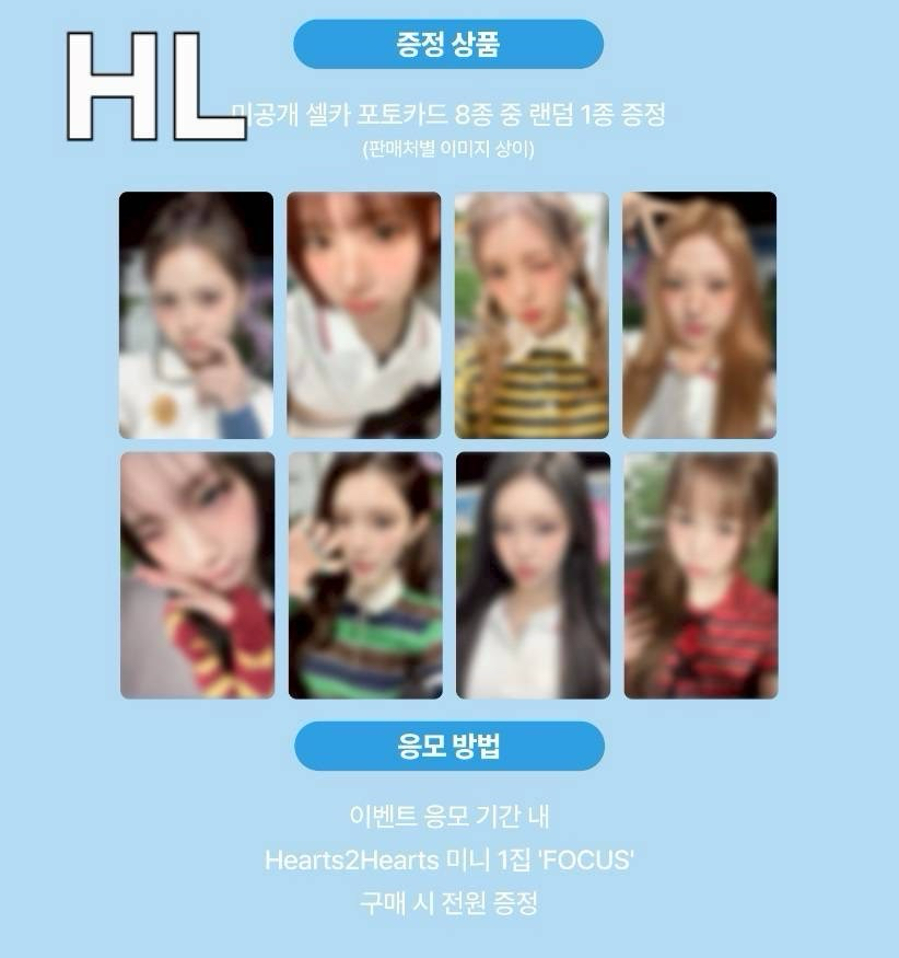 hl jiwoo (1卡+1smini）