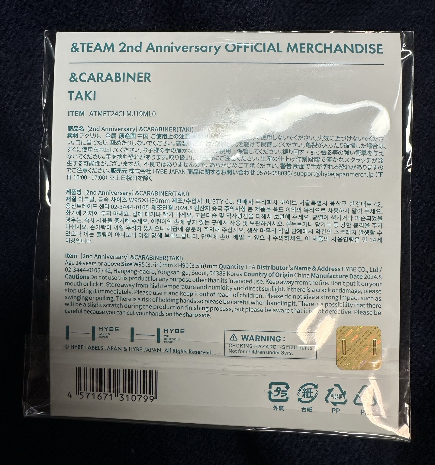 TAKI🐣登山扣鑰匙圈-2週年縁day