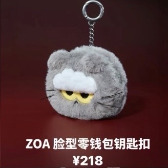 zoa零錢包