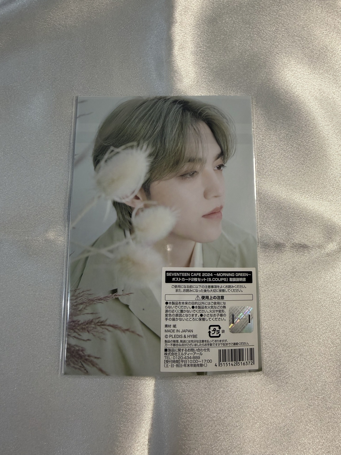 喆 2024cafe 明信片組