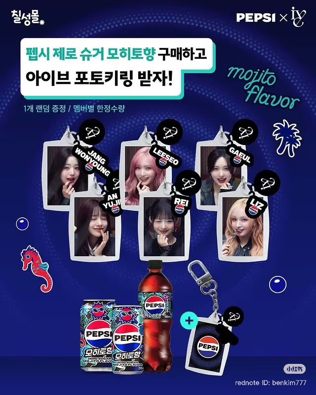 怜百事可樂鑰匙圈