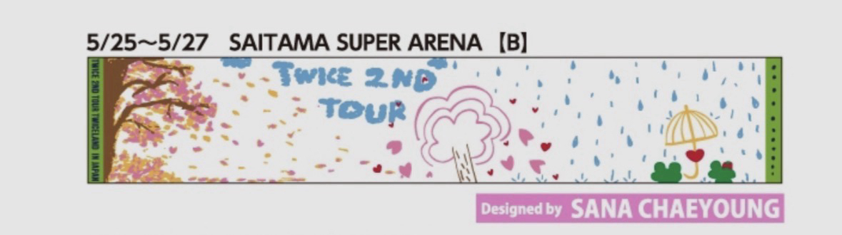 TWICELAND ZONE 2 : Fantasy Park