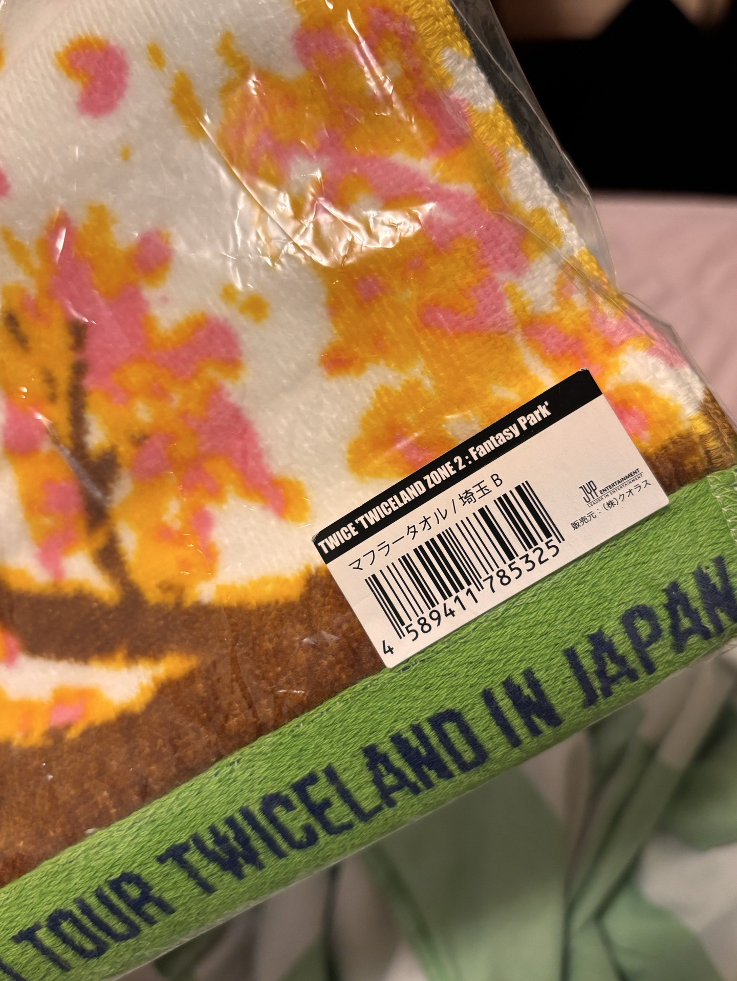 TWICELAND ZONE 2 : Fantasy Park