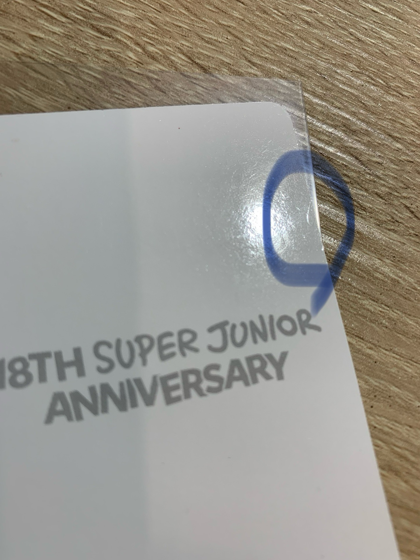 圭圭 18週年 螢光貼紙小卡