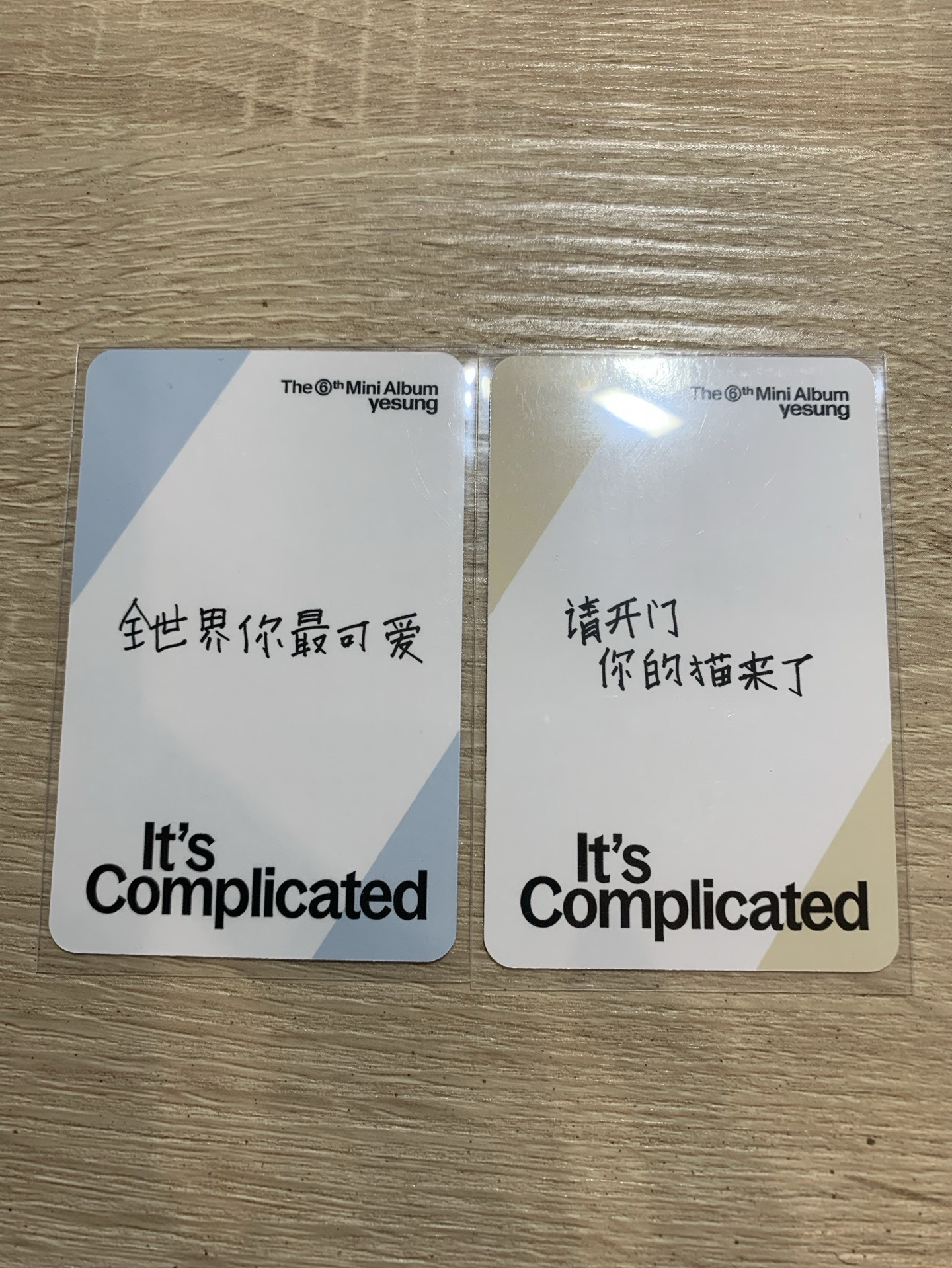 康熏☁️ 迷六 簽售特典卡