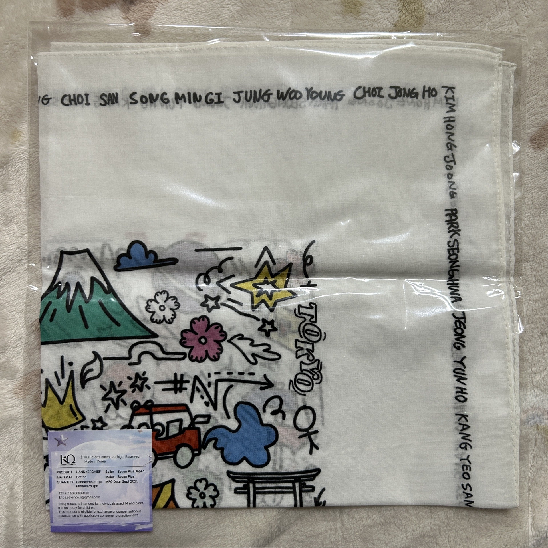 ATEEZ｜日本夢境展手帕（彩色款）不含卡