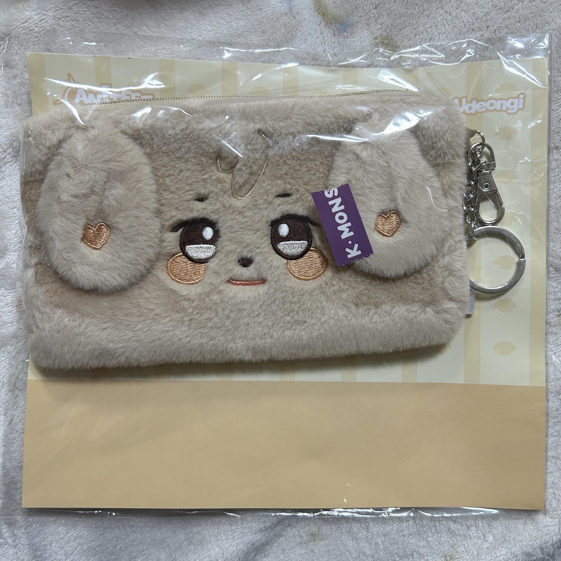 ATEEZ｜凸咚伊絨毛化妝包 ANITEEZ IN TREASURE 拉鍊收納袋 FABRIC POUCH